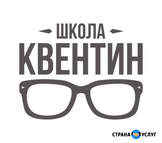 Репетитор, подготовка к егэ, огэ Нижний Тагил - изображение 1