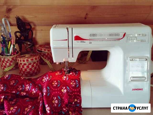 Ремонт одежды, пошив штор и постельного белья Тверь - изображение 1