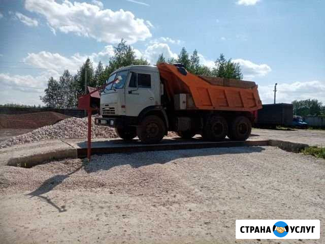 Камаз-самосвал 13т Владимир - изображение 1