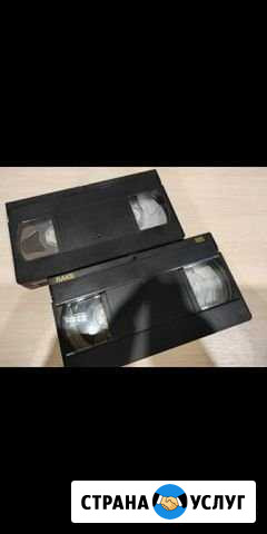Оцифровка видеокассет vhs Тула - изображение 1