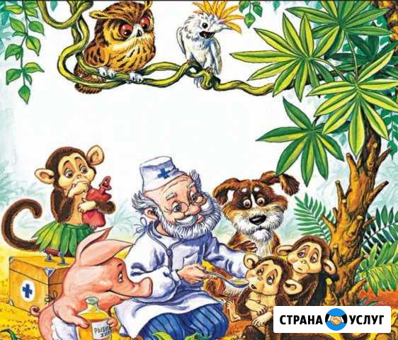 Ветеринарная помощь Илек - изображение 1