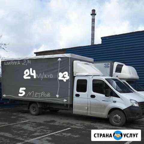 Грузоперевозки от 1 до 3т Н-ск Россия L-5м 24м/куб Новосибирск