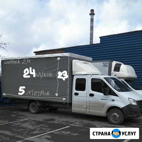 Грузоперевозки от 1 до 3т Н-ск Россия L-5м 24м/куб Новосибирск - изображение 1