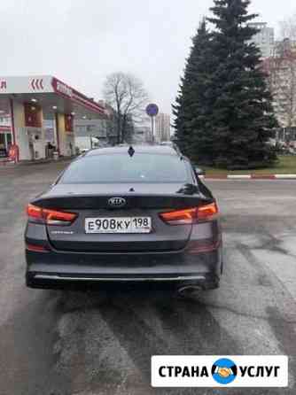 Аренда автомобиля Kia Optima 2019 г. Комфорт + Санкт-Петербург