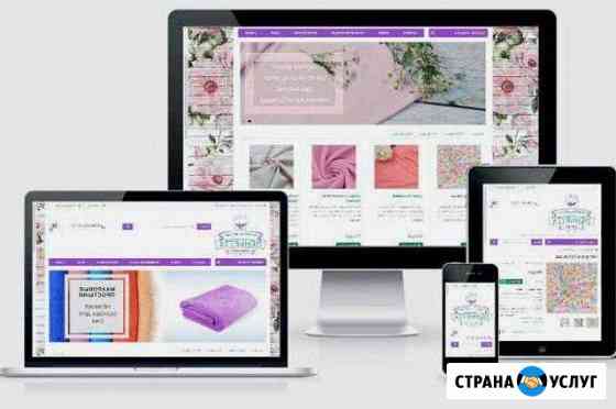 Сайт под ключ Казань