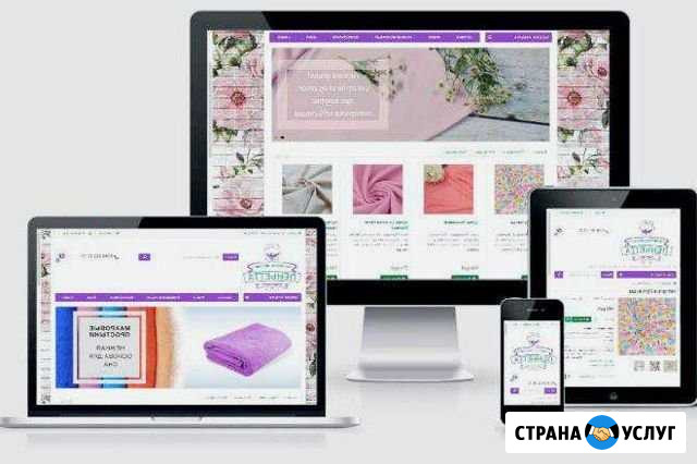 Сайт под ключ Казань - изображение 1