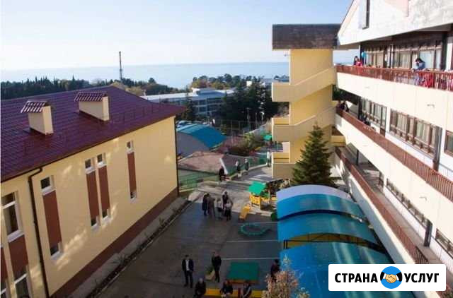 Путевка обмен путевки в лучший муници Сочи - изображение 1