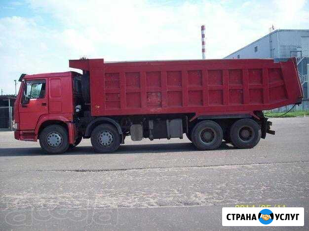 Доставка сыпучих материалов Краснокумское - изображение 1