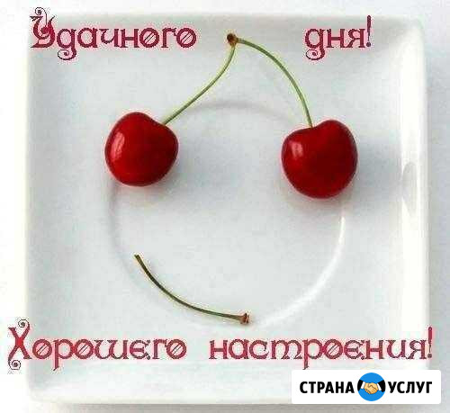 Массаж Каменка - изображение 1