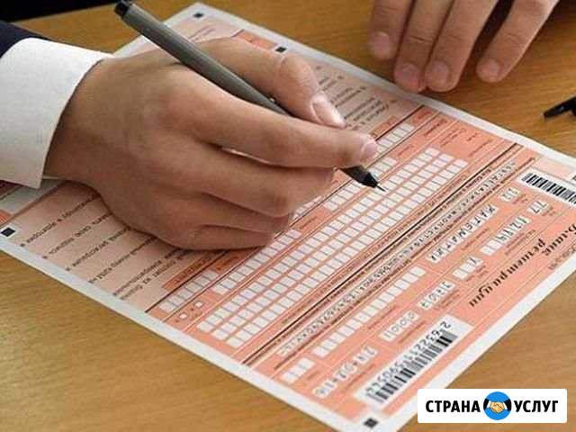 Егэ/огэ интенсив Тула - изображение 1