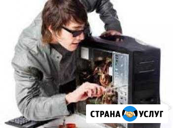 Услуги компьютерной помощи Вологда - изображение 1