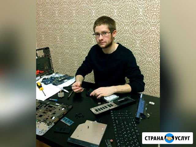 Ремонт Ноутбуков Ремонт Компьютеров Тамбов - изображение 1