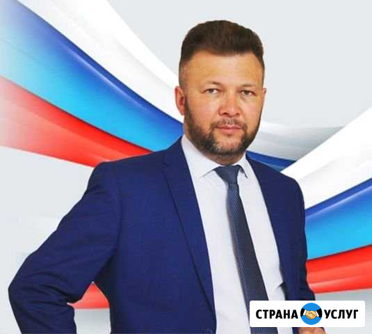 Юридические услуги,представительство в суде Прибельский - изображение 1