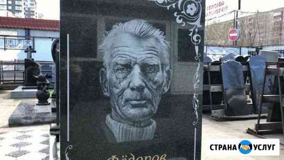 Памятники гранит, мрамор своё производство Екатеринбург