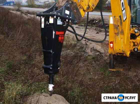 Услуги гидромолота аренда Воронеж