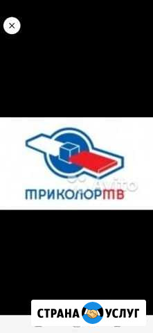 Установка Ставрополь - изображение 1