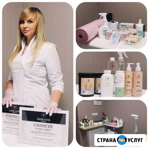 Шугаринг/воск Вологда - изображение 1