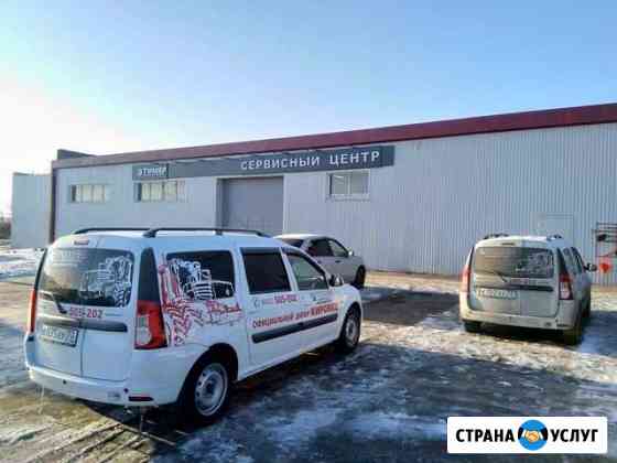 Диагностика и ремонт двс с/х и спец техники Ульяновск