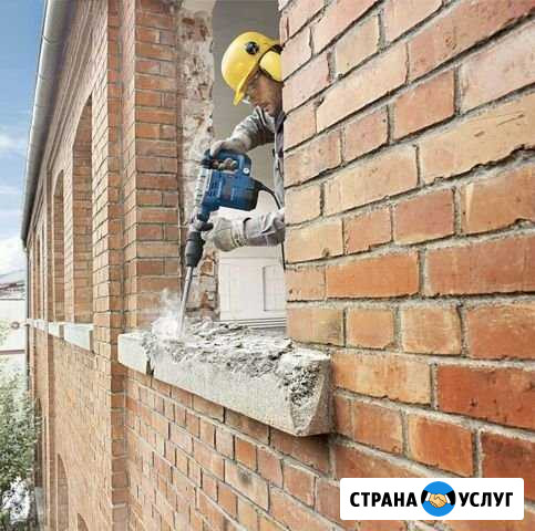Демонтаж Новокузнецк - изображение 1