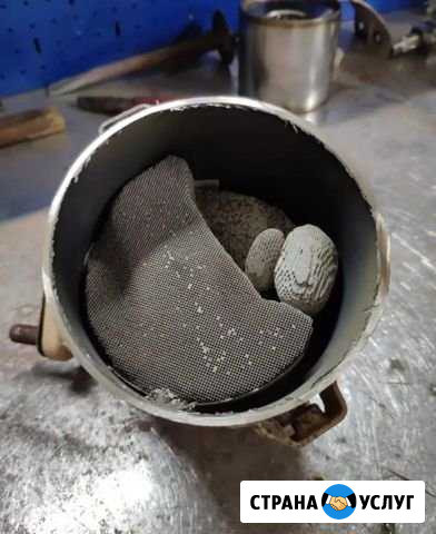 Катализатор удаление Нижневартовск - изображение 1