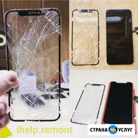 Переклейка стекла,сенсора,тачскрина,замена дисплея Сочи - изображение 1