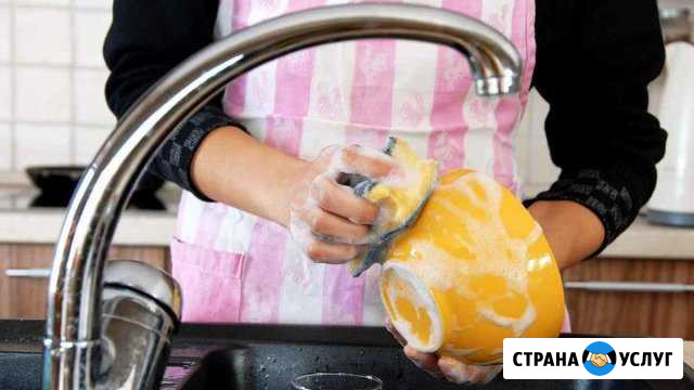 Уборка и мытье окон в г. Губкин и в Старом Осколе Старый Оскол - изображение 1