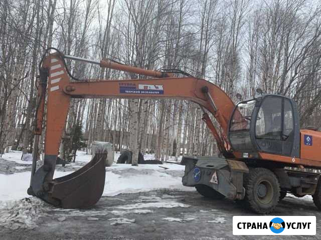 Услуги экскаватора ек-18.60 Инта - изображение 1