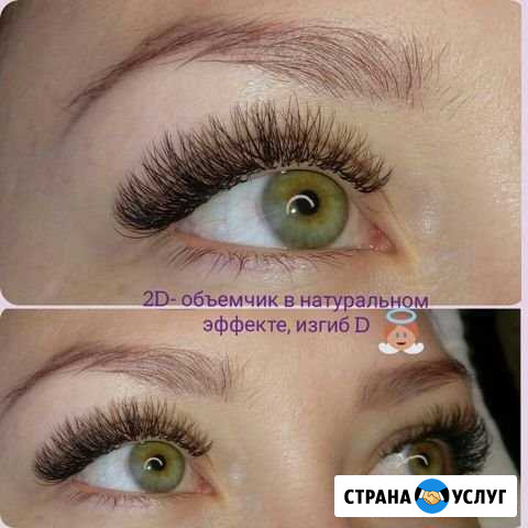 Наращивание ресниц Воронеж - изображение 1