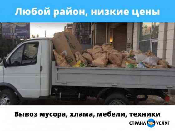Вывоз мусора Санкт-Петербург