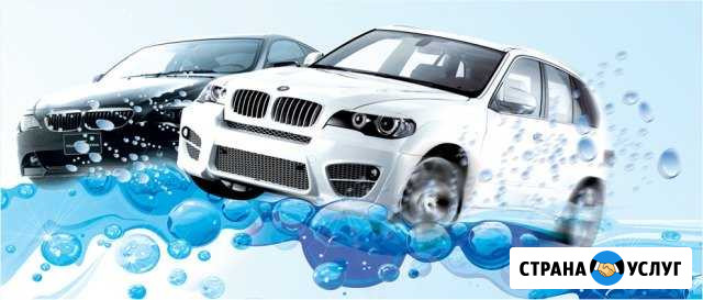 Автомойка, Химчистка Кувандык - изображение 1