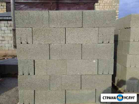Блоки Арболитовые Чернушка