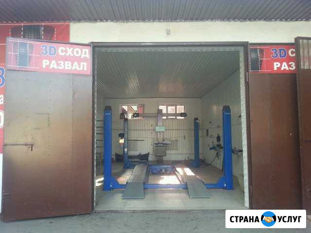 Сход развал Грозный - изображение 1