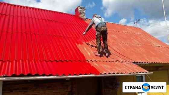 Покраска Магнитогорск