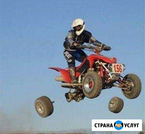 Ремонт квадроциклов Тобольск - изображение 1