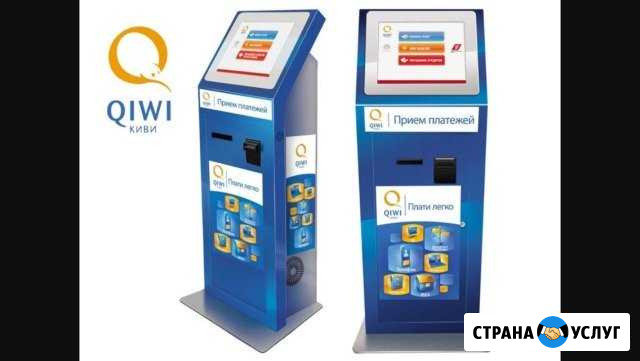 Установим платежный терминал Армавир - изображение 1