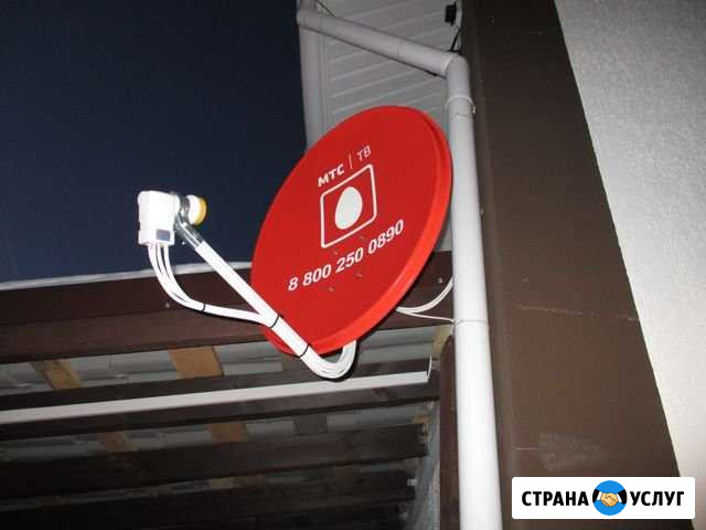 Спутниковый и эфирный прием Екатеринбург - изображение 1