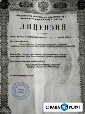 Услуги электрика без посредника. Электромонтаж Воронеж