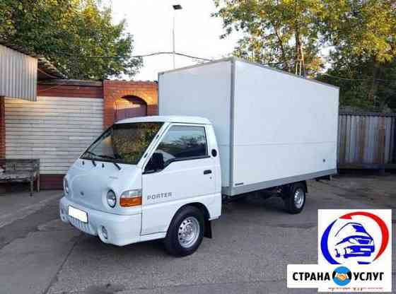 Прокат фургона Hyundai Porter Мурманск