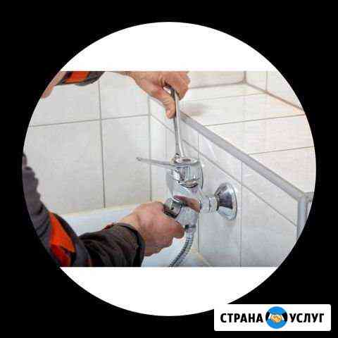 Услуги сантехника Ярославль
