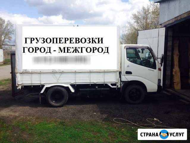 Грузоперевозки Новоалтайск - изображение 1