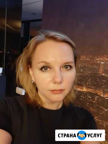 Предлагаю услуги няни для ребенка с обучением анг Тюмень - изображение 1