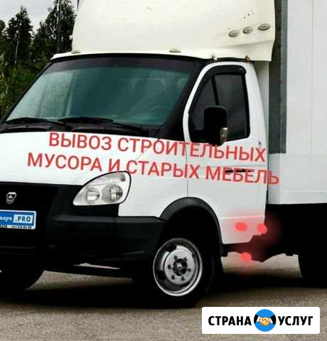 Вывоз строительных мусора И старом мебель Дзержинск - изображение 1
