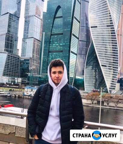 Авитолог Екатеринбург - изображение 1