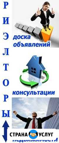 Продажа и поиск недвижимости Псков - изображение 1