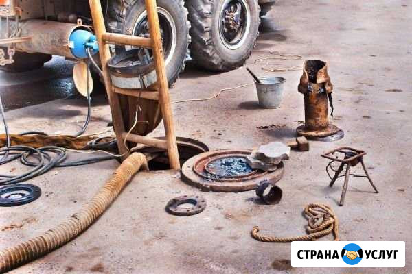 Прочистка канализации-устранение засоров Новосибирск - изображение 1