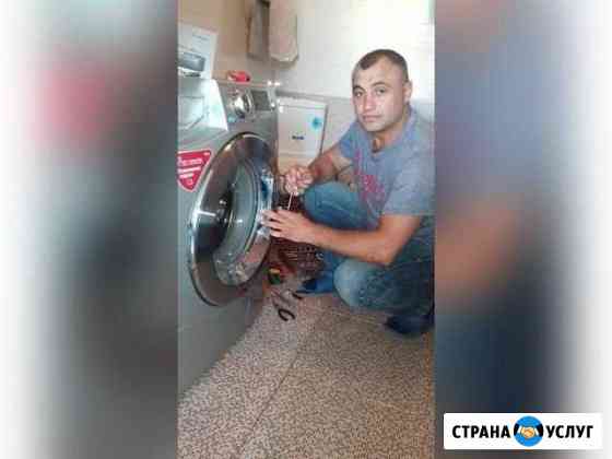 Ремонт Стиральных Машин Нижний Новгород