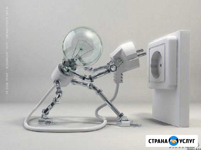 Все работы по электрике Йошкар-Ола - изображение 1