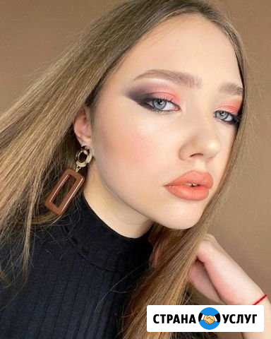 Макияж прически визажист г.Ульяновск Ульяновск - изображение 1