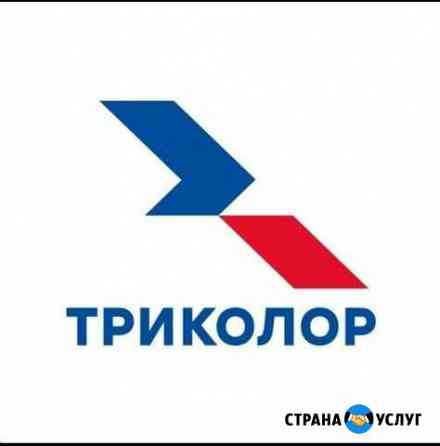 Настройка и установка триколор тв Грозный