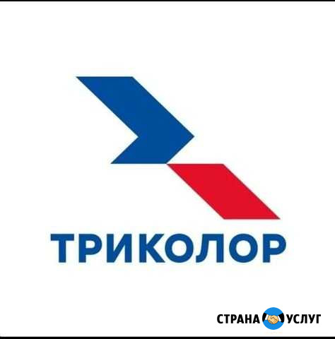 Настройка и установка триколор тв Грозный - изображение 1